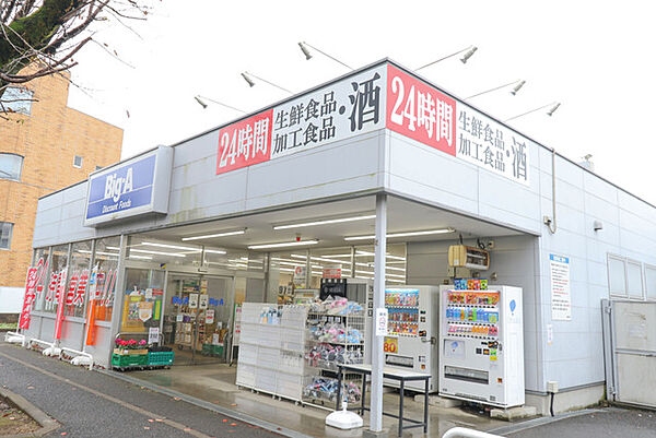 UR常盤平 ｜千葉県松戸市常盤平7丁目(賃貸マンション2DK・3階・38.64㎡)の写真 その13