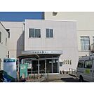 役所「小金原支所まで500ｍ」