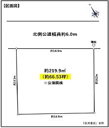 知多市南粕谷4丁目