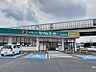 周辺：ドラッグセイムス東海名和店　徒歩約3分（約260ｍ）