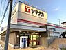 周辺：ヤマナカ常滑青海店　徒歩約11分（約877ｍ）