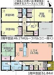 物件画像 東海市富木島町　第26　4号棟　4号棟