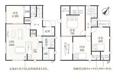 間取り：2階全居室にWICのある間取りです。7帖のお部屋には、フリースペースもございます♪