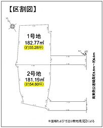 物件画像 東海市名和町第三十五　1号地
