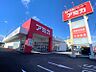 周辺：アミカ東海名和店まで　1200m　徒歩約15分