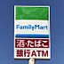 周辺：ファミリーマート常滑西之口店　徒歩約9分　668m