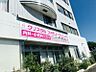 周辺：クリスタルファミリークリニック　徒歩約10分　791m