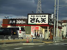 ハピネス狭山  ｜ 大阪府大阪狭山市狭山1丁目（賃貸アパート1K・2階・15.00㎡） その28