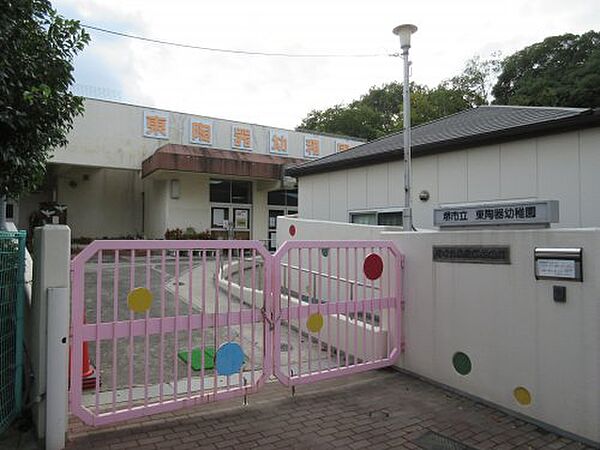 画像30:【幼稚園】東陶器幼稚園まで258ｍ