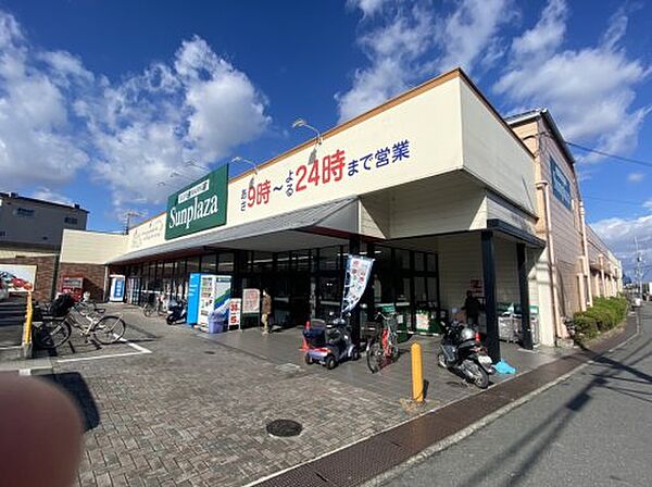 【スーパー】SUPERMARKET Sunplaza(スーパーマーケットサンプラザ) 山中田店まで974ｍ