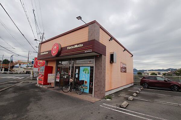 画像29:【出前・宅配】ほっともっと 富田林若松店まで867ｍ