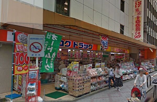 画像28:ダイコクドラッグ阪急茨木市駅前店(ドラッグストア)まで168m
