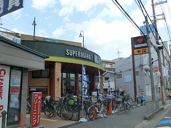 画像25:スーパーマルヤスJR千里丘店(スーパー)まで148m