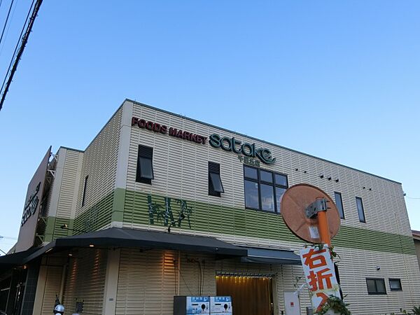 画像26:Foods　Market　SATAKE千里丘店(スーパー)まで107m