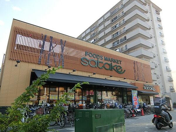 画像25:Foods　Market　SATAKE西駅前店(スーパー)まで212m