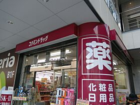 パラドールデガイセン  ｜ 大阪府茨木市本町（賃貸マンション1R・4階・26.43㎡） その29