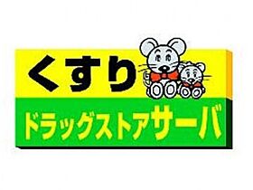 Navi2  ｜ 大阪府茨木市南春日丘１丁目（賃貸マンション1R・5階・24.09㎡） その27