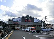 食品館アプロ沢良宜店(スーパー)まで453m