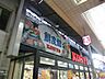 周辺：コーヨー茨木店(スーパー)まで118m