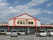 イズミヤまるとく市場平田店(スーパー)まで414m