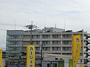 社会医療法人仙養会北摂総合病院(病院)まで989m