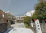 茨木市立天王小学校(小学校)まで800m