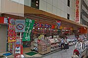ダイコクドラッグ阪急茨木市駅前店(ドラッグストア)まで156m