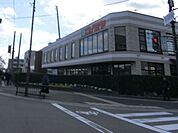 コノミヤ摂津市駅前店(スーパー)まで826m