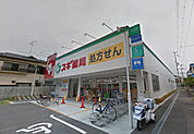 スギ薬局茨木駅前通り店(ドラッグストア)まで468m