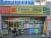 ケアーズドラッグ千里丘駅前店(ドラッグストア)まで356m