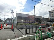 フレスコ総持寺店(スーパー)まで752m