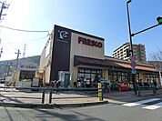 フレスコ上牧店(スーパー)まで114m