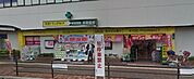 共栄薬局南茨木店(ドラッグストア)まで162m