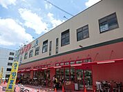 コノミヤ茨木店(スーパー)まで401m