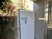 宅配BOX