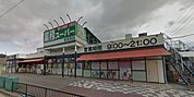 業務スーパー南富田店(スーパー)まで304m