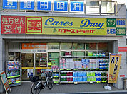 スギ薬局千里丘店(ドラッグストア)まで710m