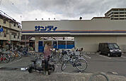 サンディ茨木駅前店(スーパー)まで616m