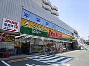 ジャパン総持寺駅前店(ショッピングセンター)まで380m
