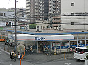 サンディ双葉店(スーパー)まで300m