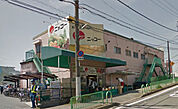 ニッコー安威店(スーパー)まで297m