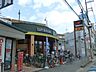 周辺：スーパーマルヤスJR千里丘店(スーパー)まで178m