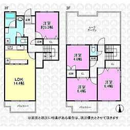 物件画像 エステート立川一番町26号棟
