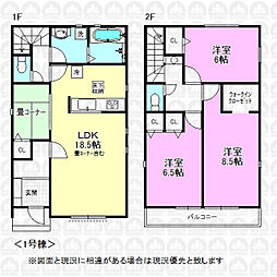 八高線 箱根ヶ崎駅 徒歩15分
