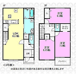 八高線 箱根ヶ崎駅 徒歩15分