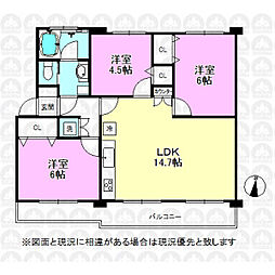 物件画像 西けやき台団地9号棟
