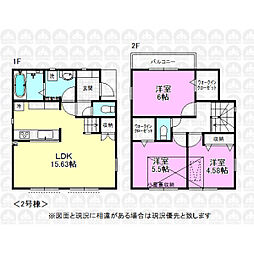 JR中央線 日野駅 バス8分 日野自動車前下車 徒歩3分