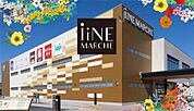 iiNE MARCHE（いいねマルシェ）（1000m）