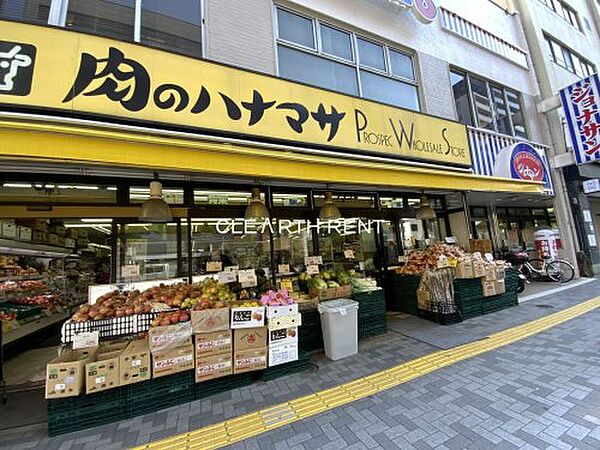 画像21:【スーパー】肉のハナマサ 新御徒町店まで241ｍ