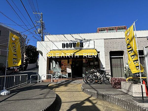 画像17:【喫茶店・カフェ】ドトールコーヒーショップ 白楽店まで1123ｍ